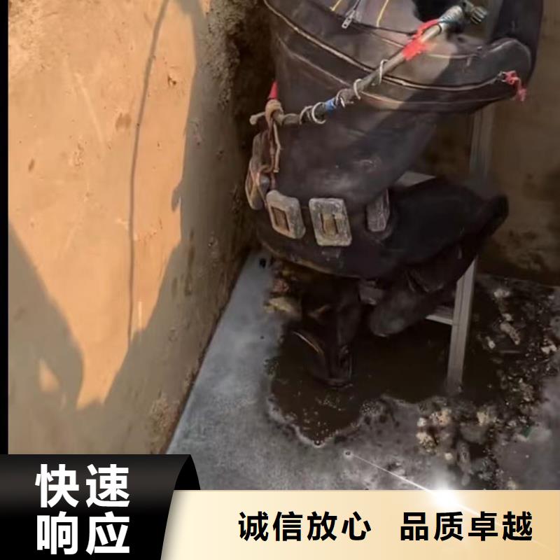 水下堵漏水下打捞各种钻头水下堵漏服务至上