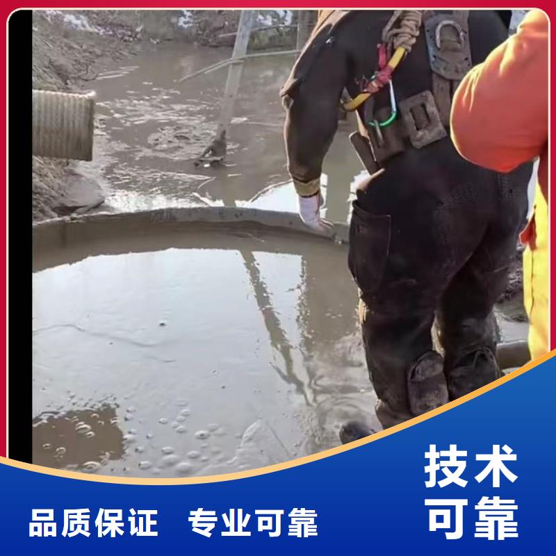 管道水下垒墙拆墙水下打捞冲击钻水鬼水下切割钢护筒当地厂家