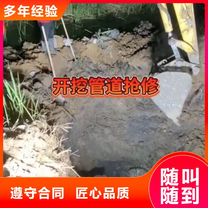 水鬼水下沉井清泥下沉封底价格-定制_蛙人气囊封堵打捞钻头切割钢筋笼质优价廉