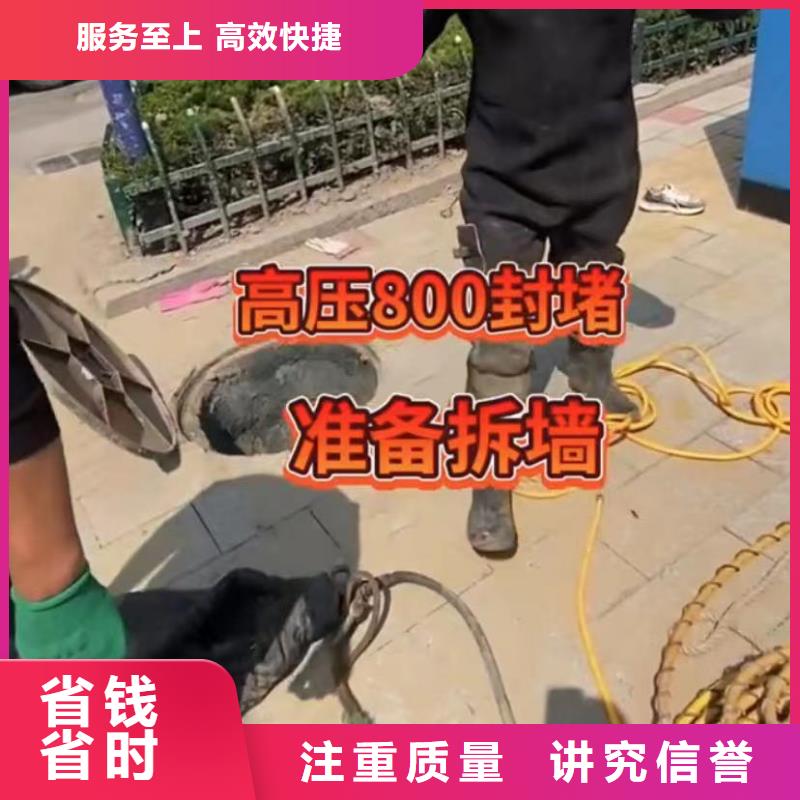 管道垒墙砌墙拆墙管道垒墙砌墙拆墙蛙人切割钢筋笼钢板桩从业经验丰富