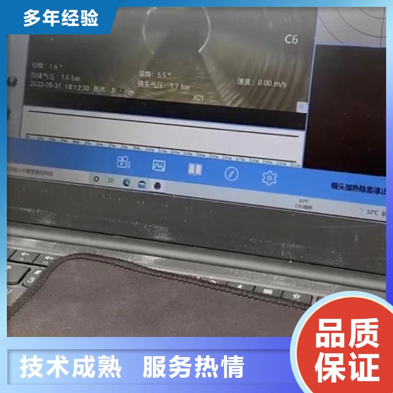 管道CCTV检测报告水鬼水下专业探摸一切水下工程本地制造商