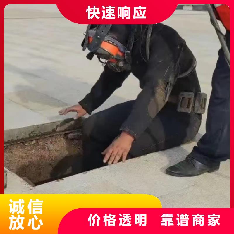 水鬼水下切割钢护筒水鬼水下切割钢护筒一切水下工程本地制造商