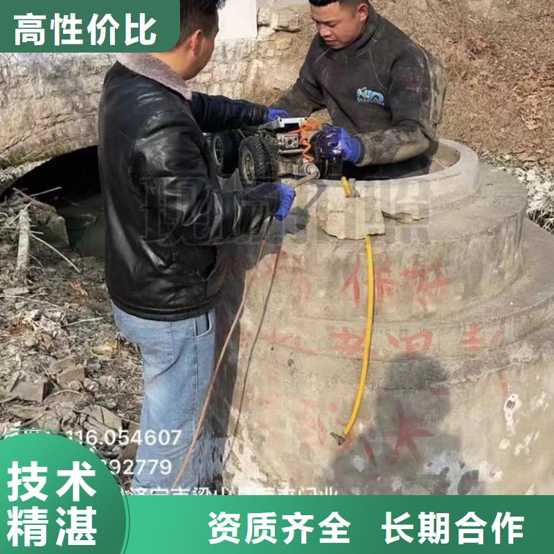 水下探摸水下切割钢筋笼、水下堵漏技术成熟