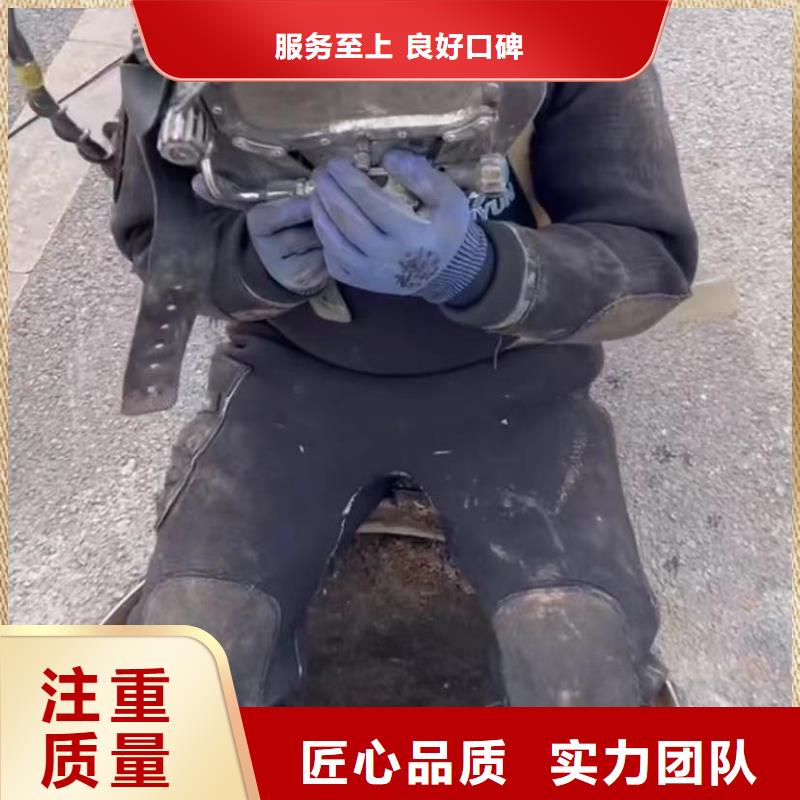 管道垒墙砌墙拆墙潜水员水下堵漏潜水员水下堵漏专业服务