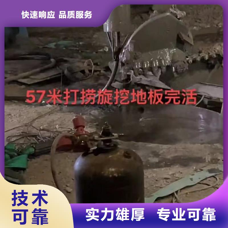 水下切割钢管桩围堰堵漏管道水下垒墙拆墙当地经销商