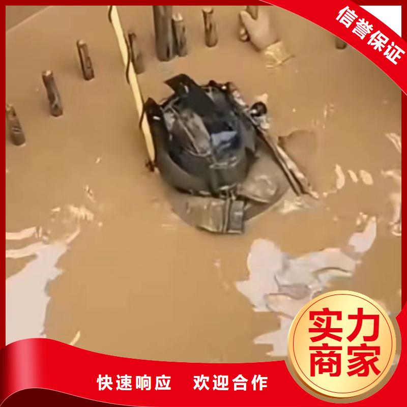 水下砌墙团队本地品牌