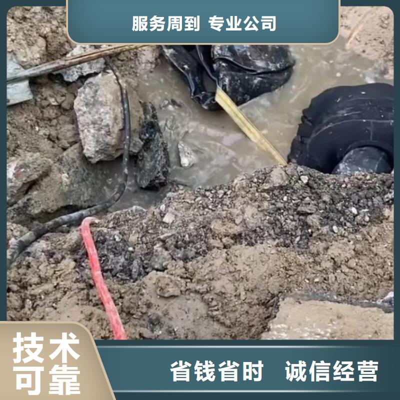 水下堵漏优质供货厂家本地经销商