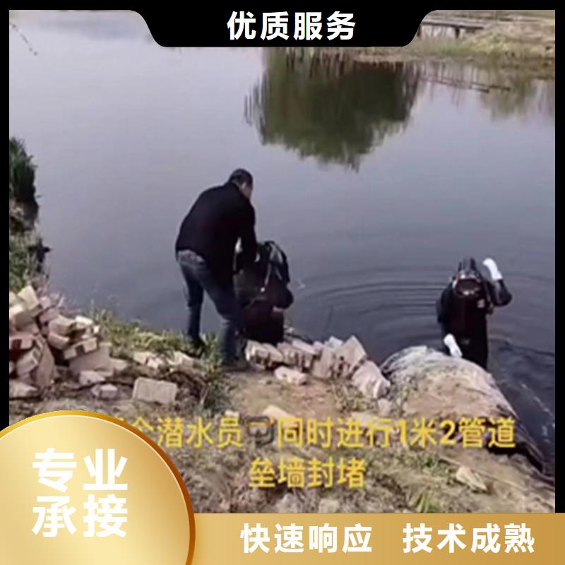 潜水员切割钢筋笼单位经验丰富