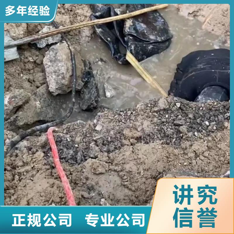 水鬼水下切割护筒钢筋笼厂家找蛙人气囊封堵打捞钻头切割钢筋笼本地生产厂家