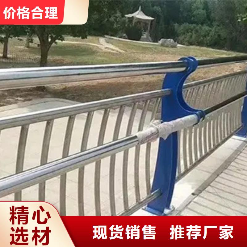 供应批发河道景观护栏-全国配送品质无所畏惧