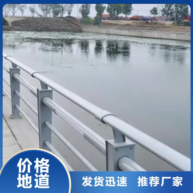 河道防护栏杆-河道防护栏杆图文介绍源厂定制