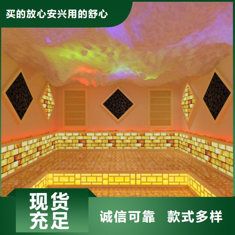 装修汗蒸房设计、预算及材料批发厂家销售