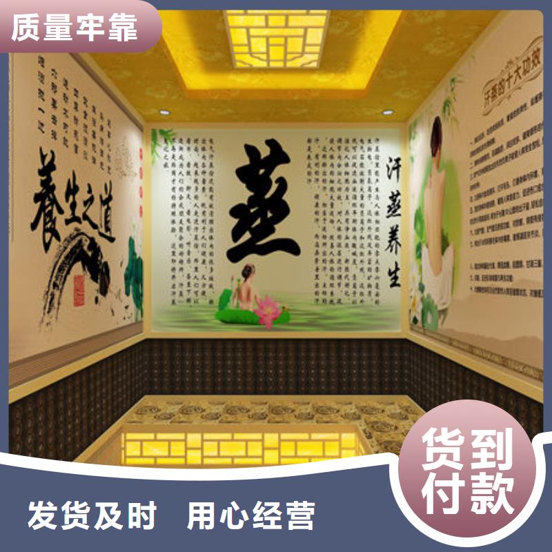 清丰汗蒸房安装现场实拍图展示同城品牌