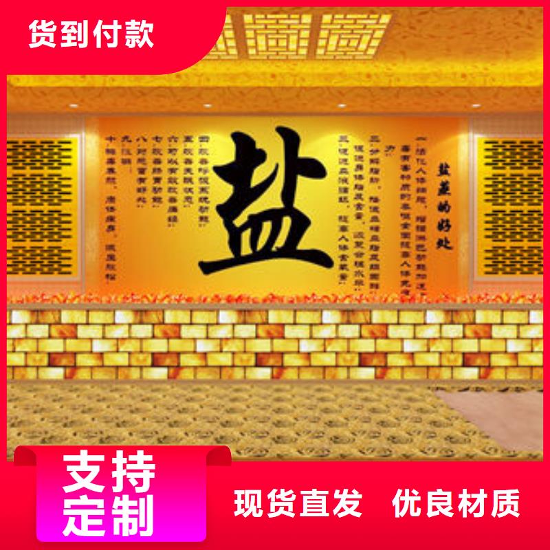 麒麟汗蒸房安装公司两种加热方式可选择支持货到付清