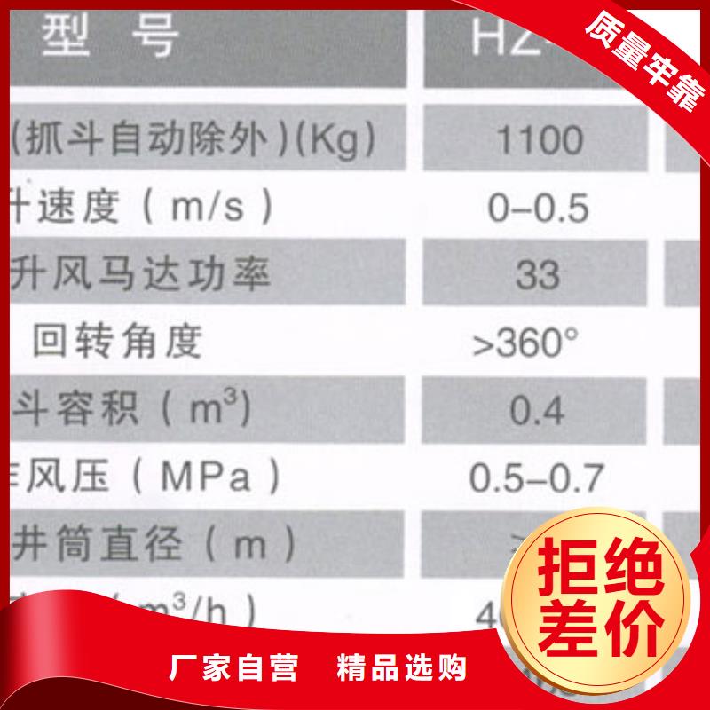 矿用回转中心抓岩机型号全产地直销