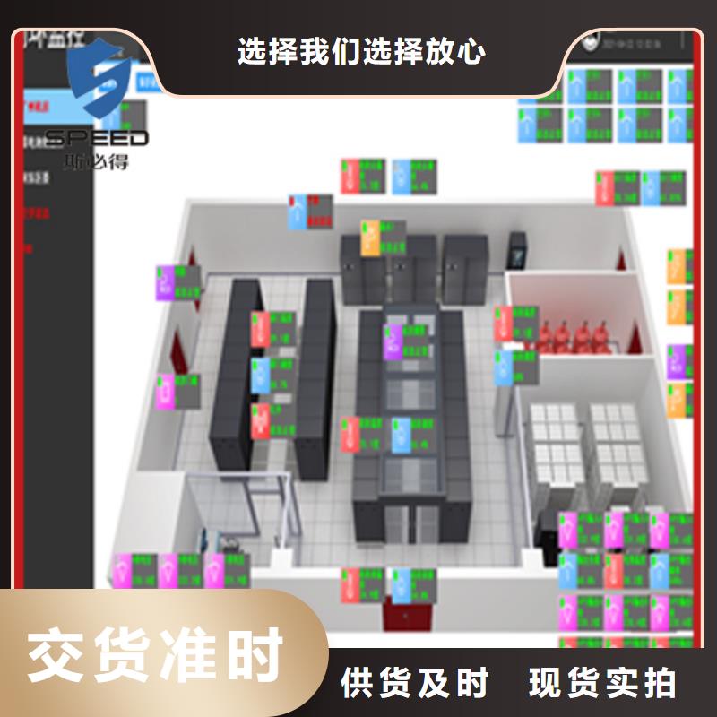 机房动力环境监控厂家排名_机房监控_动环监控厂家免费询价