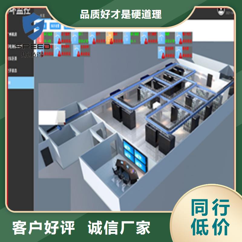 机房监控系统哪家好_机房监控_动环监控厂家品质保证实力见证