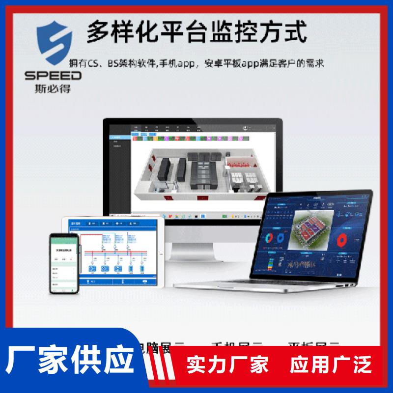 舞阳县机房动力环境监控厂家排名_机房监控_动环监控厂家现货直供