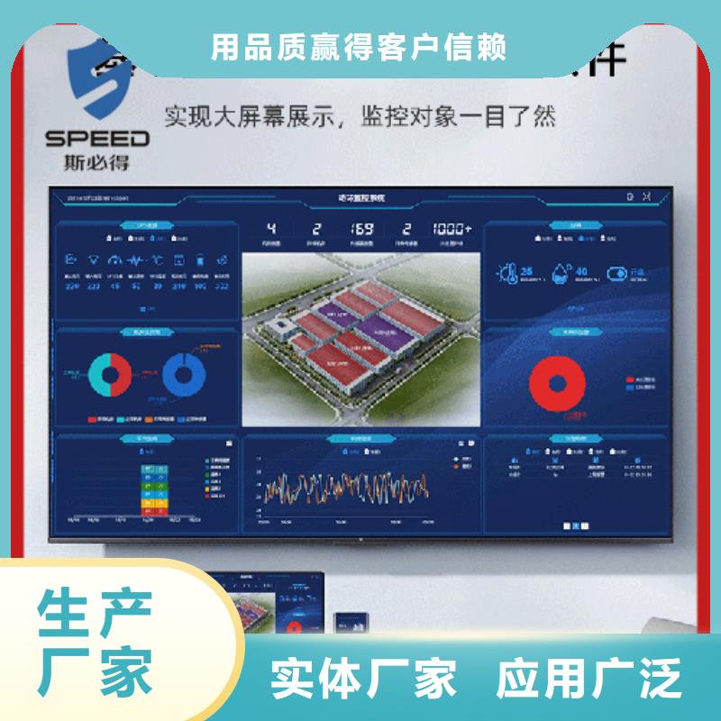 天心区动力环境监控系统价格_机房监控_动环监控厂家畅销当地