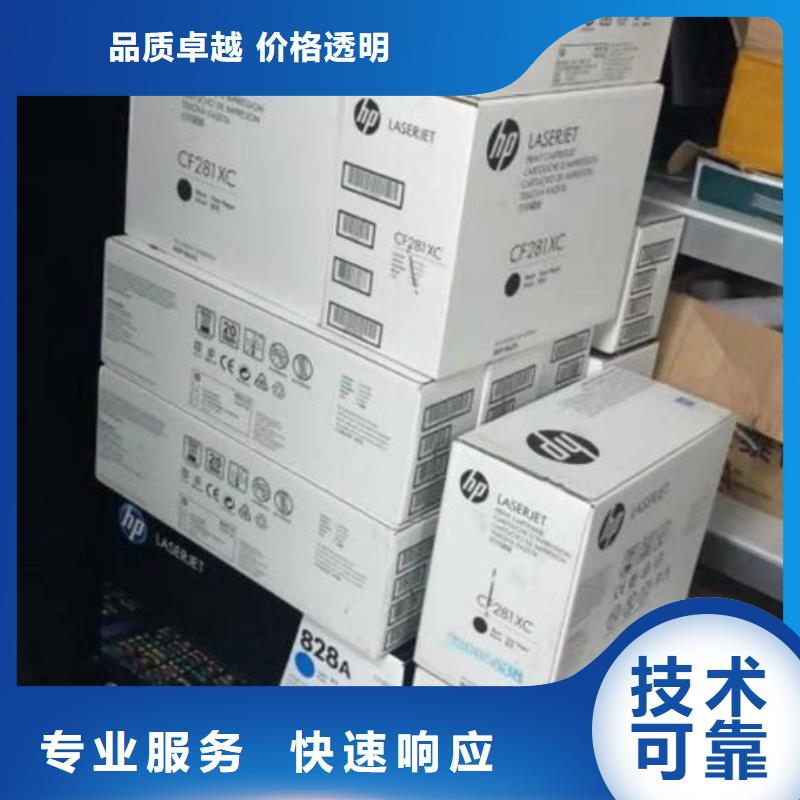 服务周到的硒鼓新旧硒鼓过期硒鼓墨盒供货商一站搞定