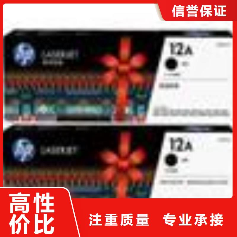 吴江墨盒回收质优价廉