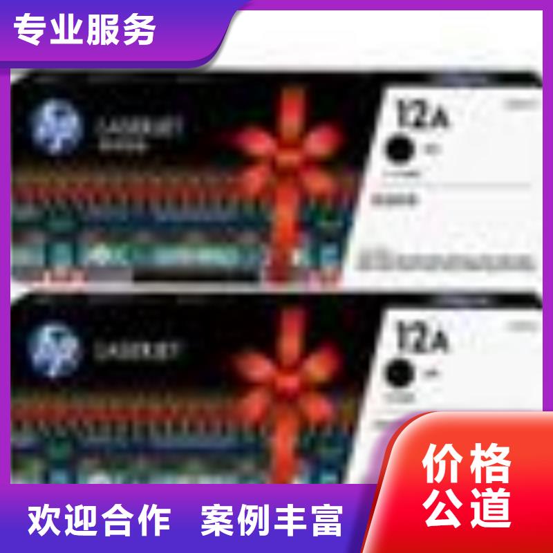 墨盒，硒鼓，全新墨盒，过期硒鼓，打印机，旧电脑客户至上专业公司