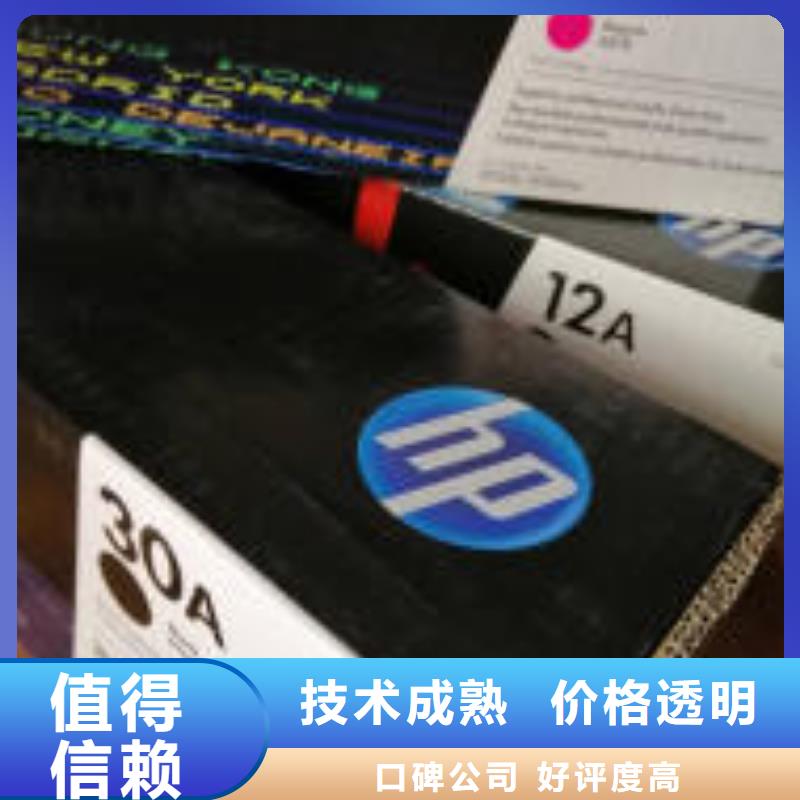 ​无锡墨盒回收苏州墨盒回收江阴墨盒硒鼓回收大品牌值得信赖放心之选