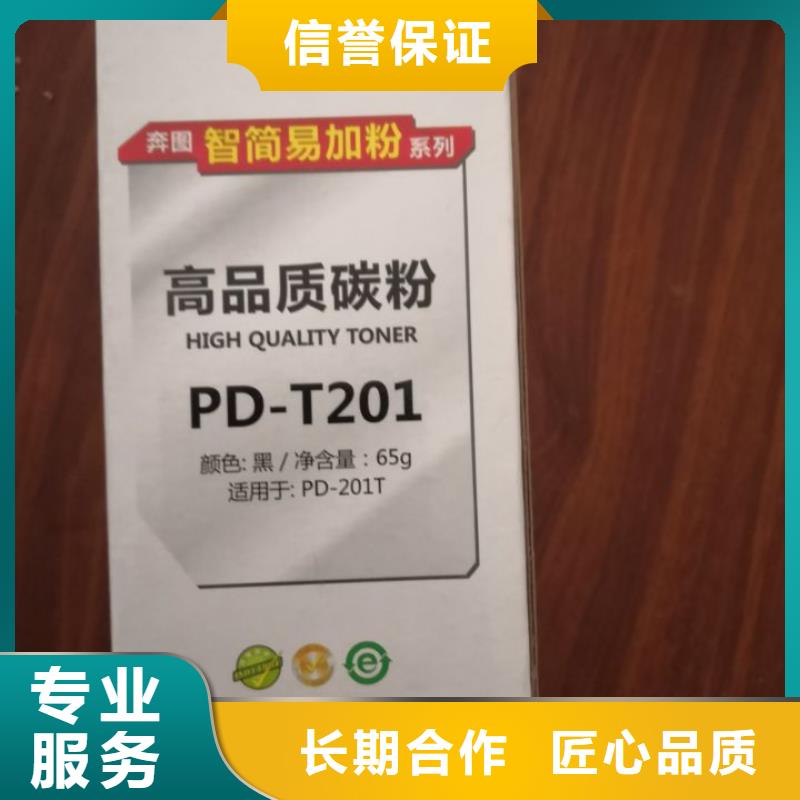 墨盒，硒鼓，全新墨盒，过期硒鼓，打印机，旧电脑企业-让您放心附近制造商