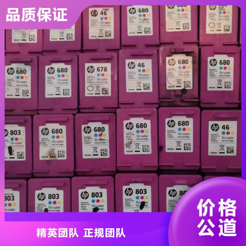 ​生产销售无锡回收墨盒硒鼓厂家随叫随到