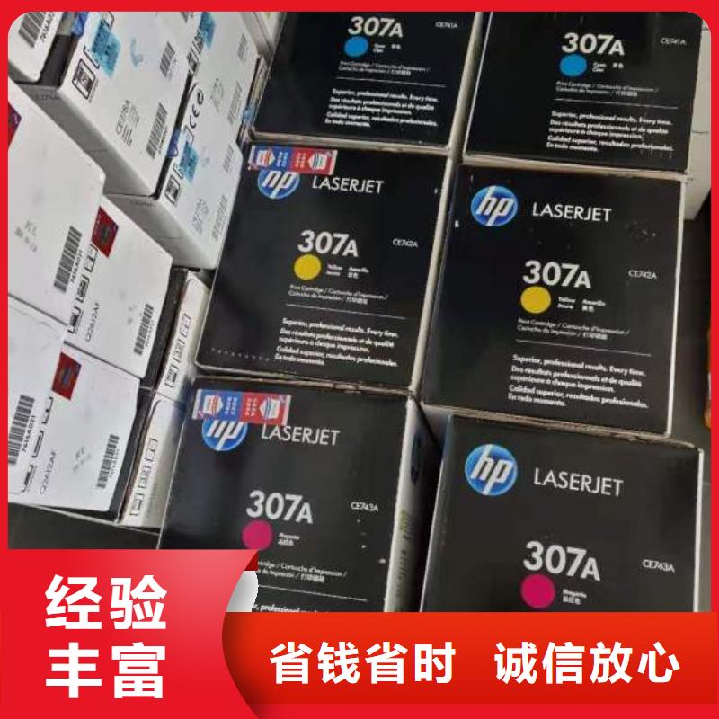 打印机换件新旧回收高品质