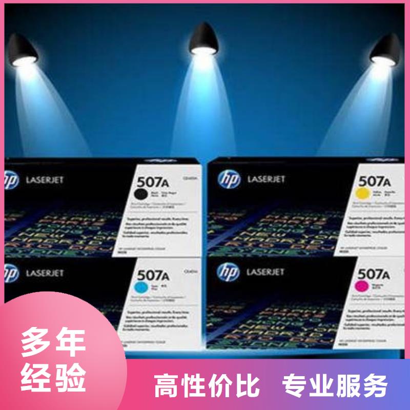 电脑打印机墨盒硒鼓、电脑打印机墨盒硒鼓生产厂家-库存充足当地服务商