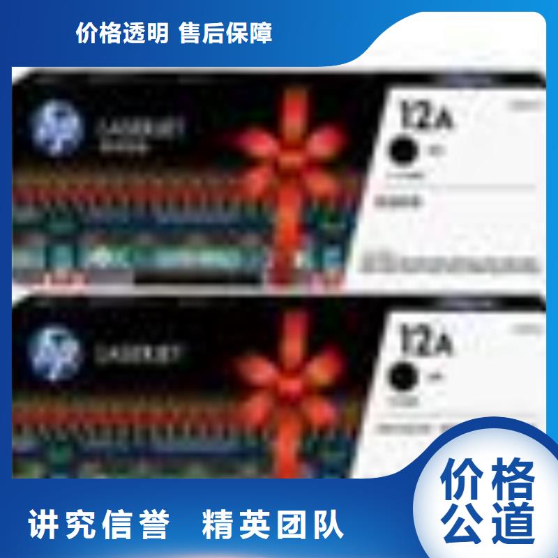 新旧硒鼓墨盒现金回收附近生产厂家