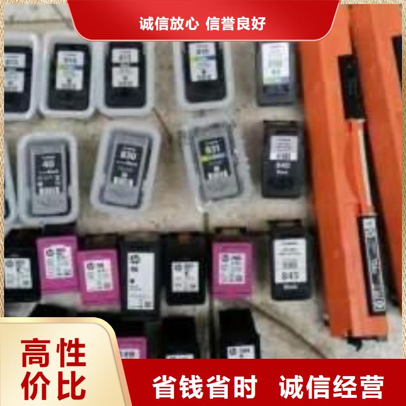 全新墨盒品牌厂家-买着放心一对一服务