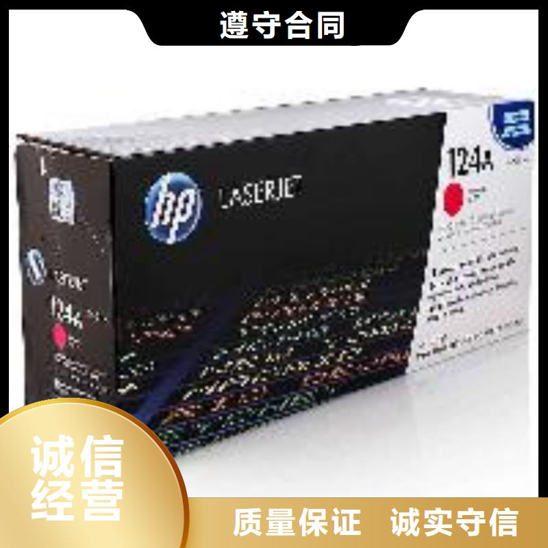 有现货的277硒鼓416硒鼓803墨盒品牌厂家值得信赖