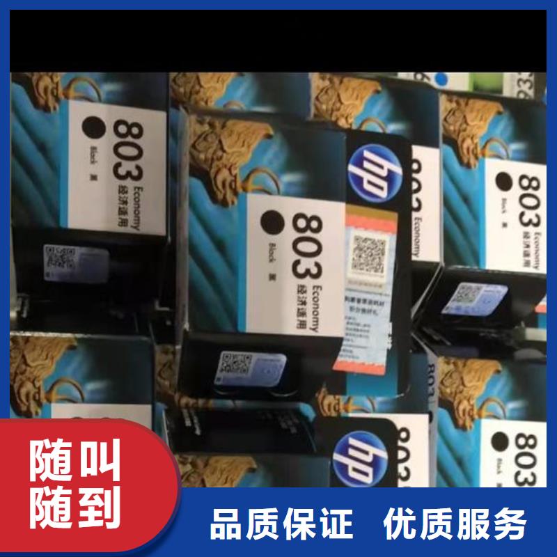 旧硒鼓现货现发高品质