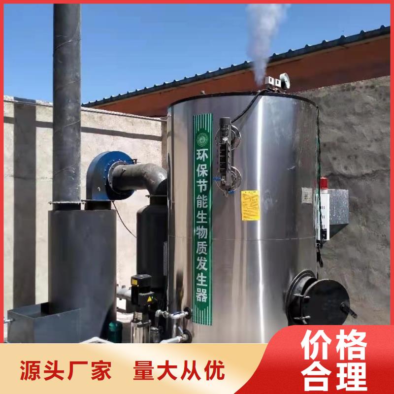 燃气蒸汽发生器厂家工艺先进