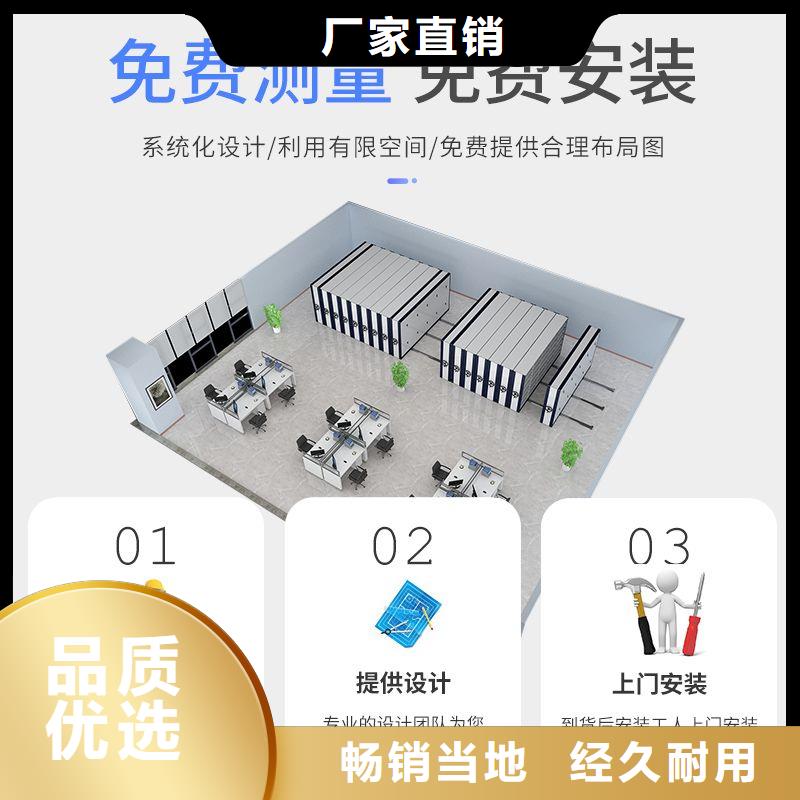 绥宁移动密集柜隔板(刷新中)专业生产厂家