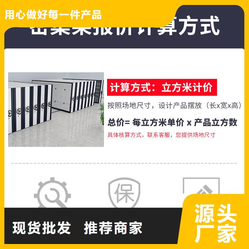 柳州放资料的柜子换新装全新升级品质保障