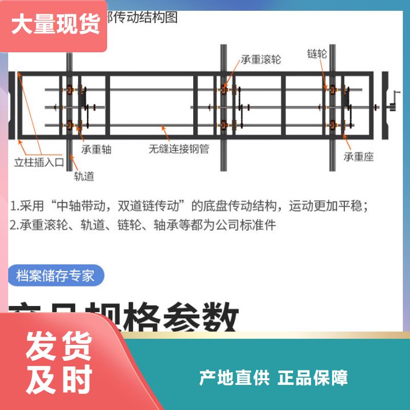 广水市移动档案密集架本地供应商