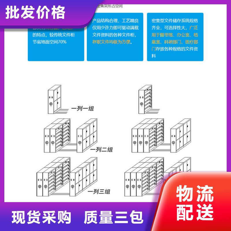 舞阳档案室手动密集架厂家真材实料加工定制