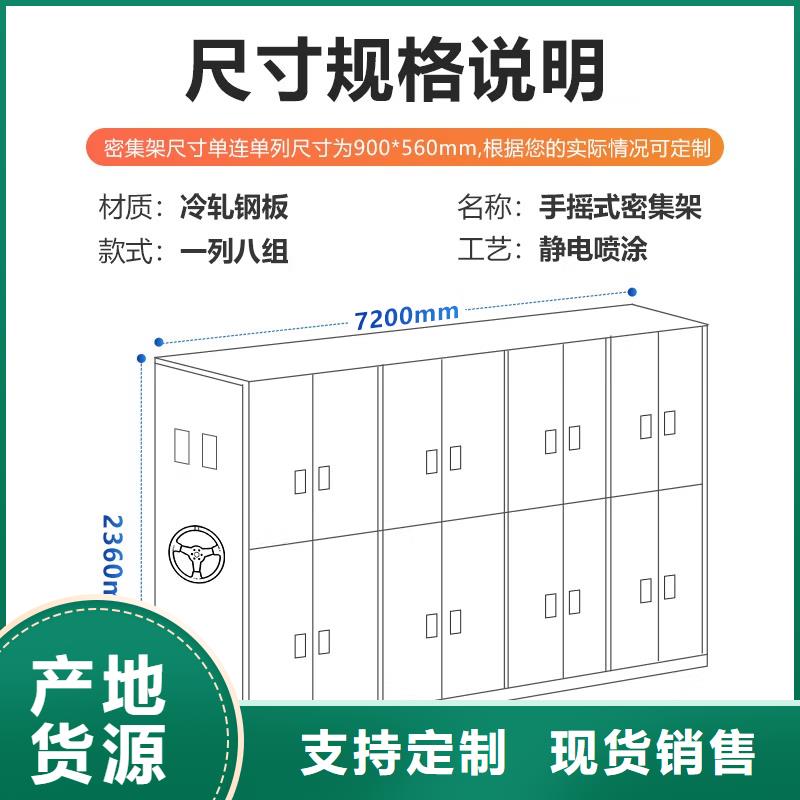 兴宁密集架厂家订制批发