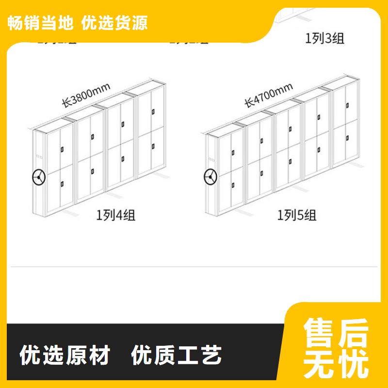 繁昌县档案移动柜一手货源源头厂家