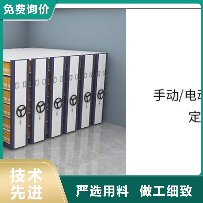 岳阳密集手摇式移动柜产品优势(今日/访问)本地厂家值得信赖