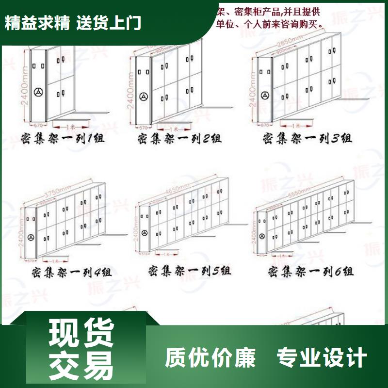 档案室档案柜:韩城档案局用智能型密集架<2024已更新专业厂家