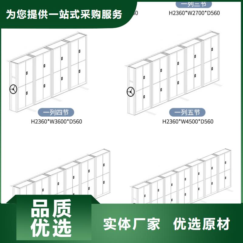 桐柏县电动密集书架附近货源