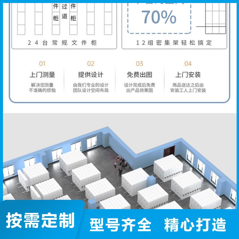 江北区档案馆手动密集柜公司(今日/资讯)大品牌值得信赖