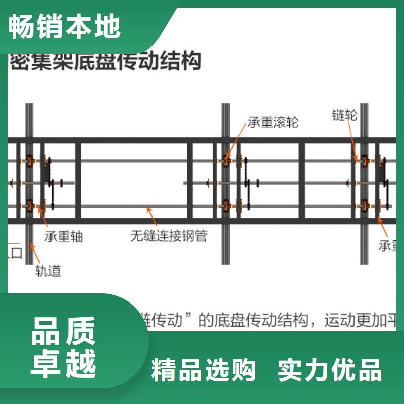 子洲档案局用智能型密集架诚信商家