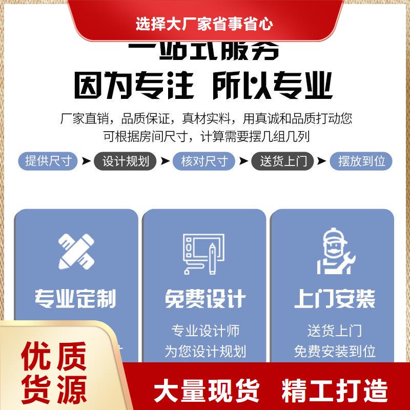 九寨沟密集架文件柜档案柜储物柜铁皮柜报价订购