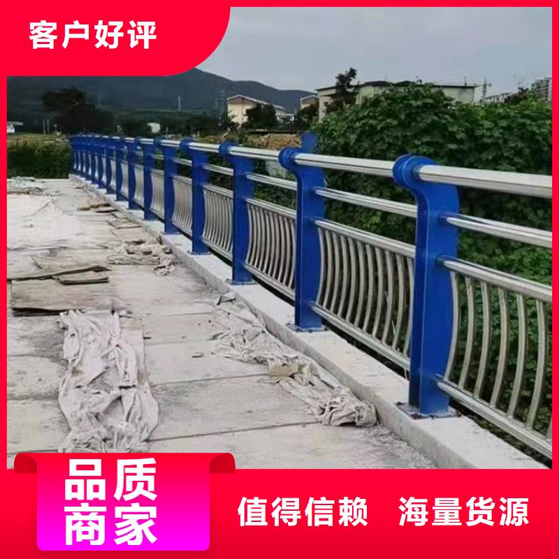 不锈钢河道护栏-不锈钢河道护栏售后保证送货上门