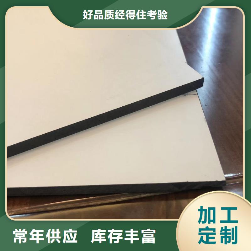 装修材料品种多价格低现货销售